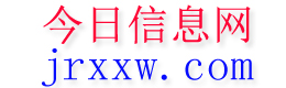 永泰今日信息网